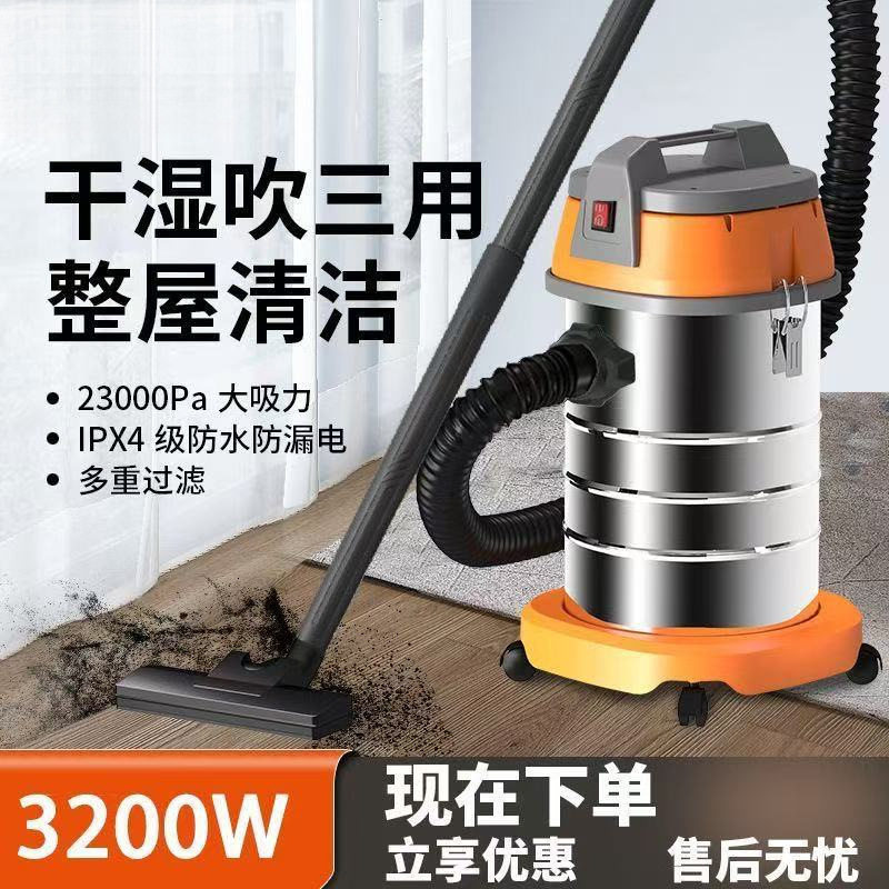 吸尘器家用吸水吸尘器干湿两用美缝工具洗车用商用装修工业吸尘机