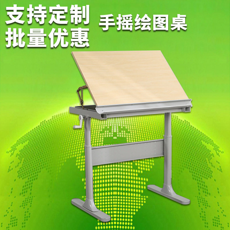 手摇升降绘图桌画室机构学校教室桌面角度调节实木面工程制图桌子