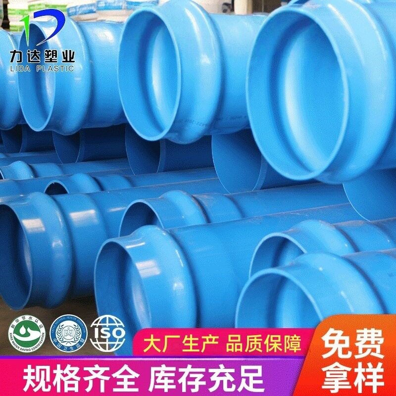 PVC-O管力达塑业pvc管材pvc-o蓝新型管材给水管材