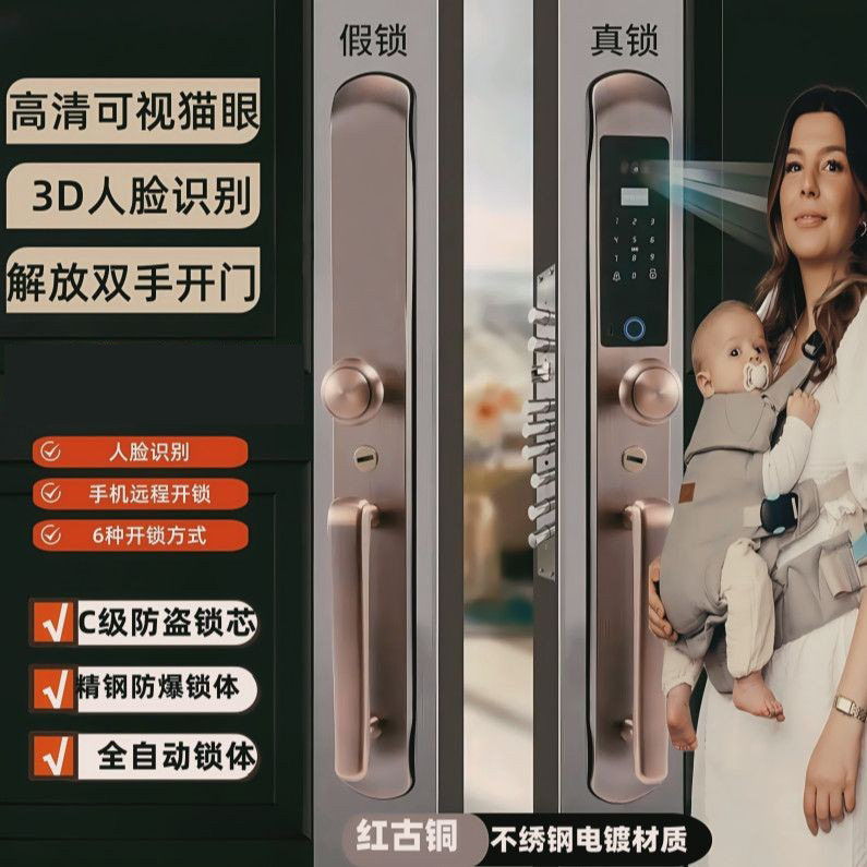 别墅智能锁家用大门指纹锁双开门密码锁欧式家用防盗门电子智能锁