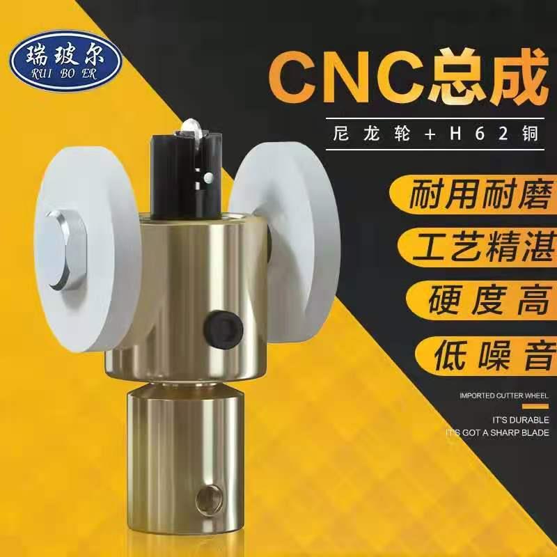 创赢玻璃切割机总成刀架刀座铜套生产