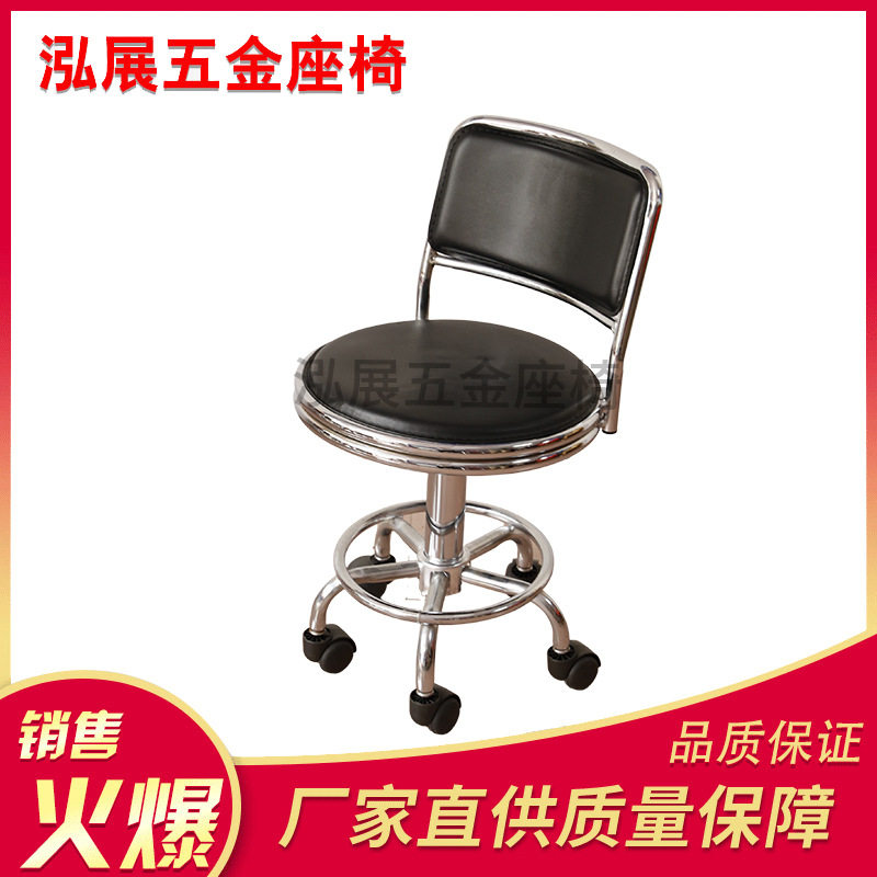 批发升降靠背旋转带轮酒吧椅