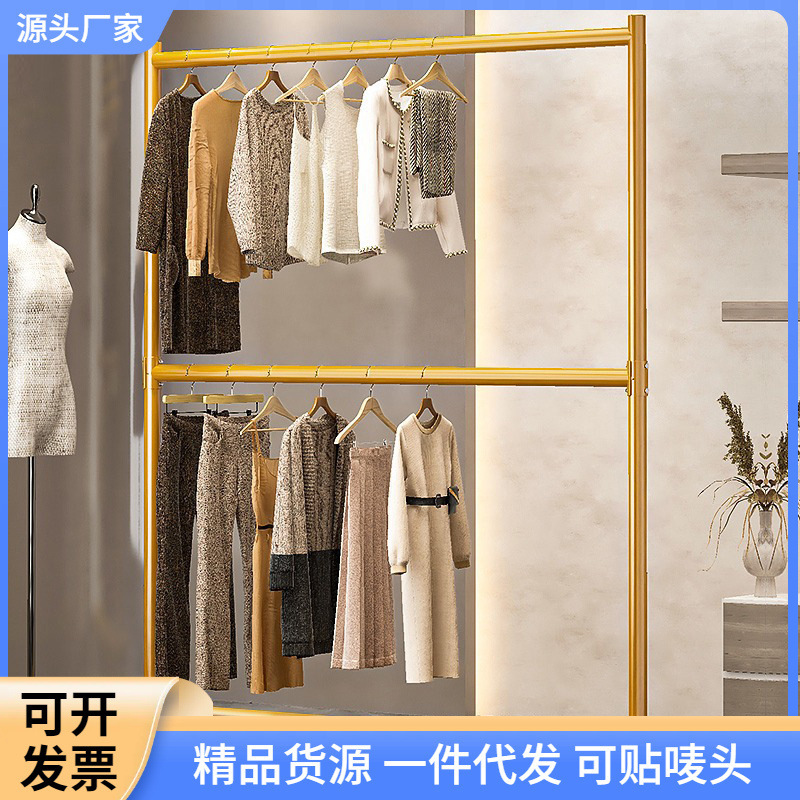 双层衣帽架落地卧室挂衣架家用衣架阳台单杆式晾衣架简易架子