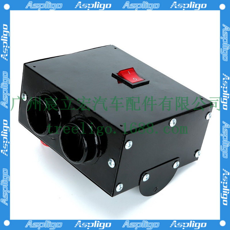 车载暖风机速热12V/24V通用