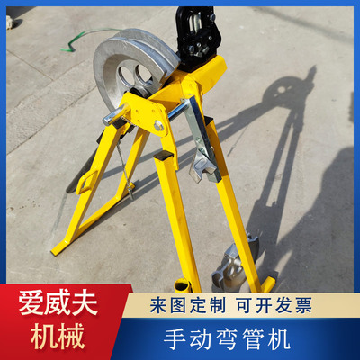 SWG-32手动弯管机机械式管子弯管机冷弯成型弯管机模具