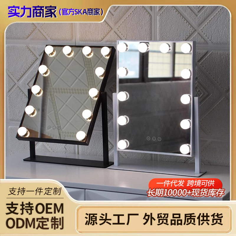 便携led化妆镜桌面台式带灯泡梳妆镜网红高清美妆镜补光镜子批发