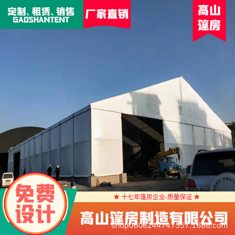 仓储大蓬 篷房搭建速度快 篷房出口 篷房建筑 篷房生产厂家