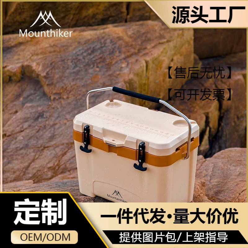 山之客PU低温箱外卖保冷箱钓鱼家用冷藏保鲜便携式车载26L保温箱