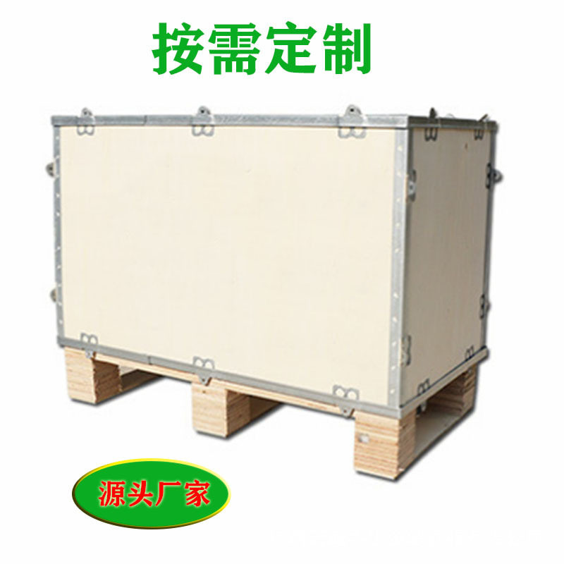 广州免熏蒸胶合板实木物流快递运输海运空运周转木箱