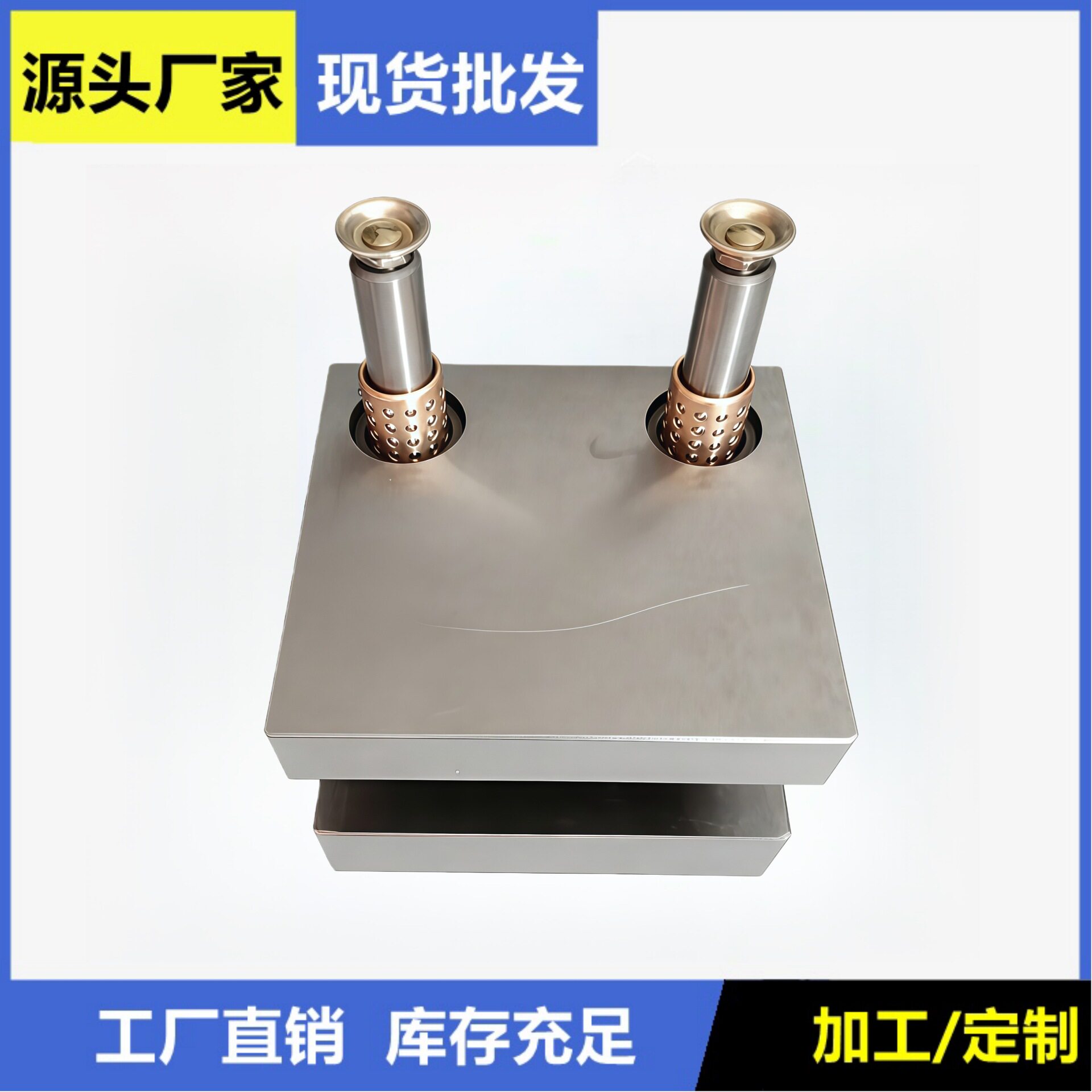 高铸钢模具模座BR滚动铜套滚珠五金冲压冷冲后侧45#钢板模架