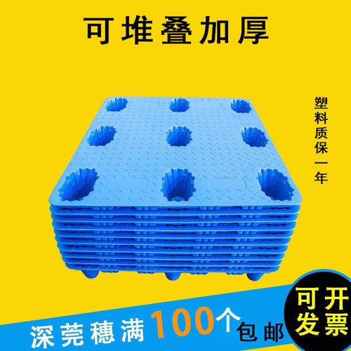 蓝色吹塑栈板九脚塑料卡板物流可套叠地台板仓库周转托盘专用加厚