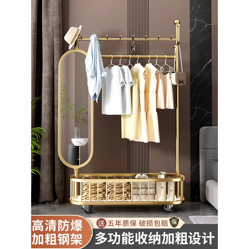 落地带镜可移动家用简易衣帽架