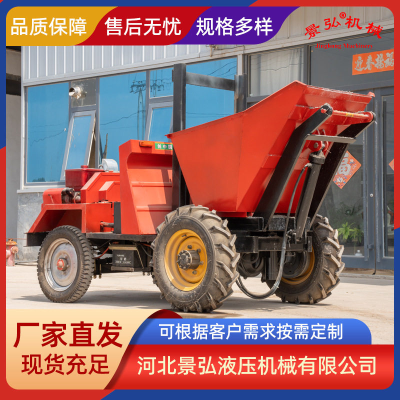 液压柴油机动力翻举式送料车 砂石混凝土送料车 举升式翻斗车