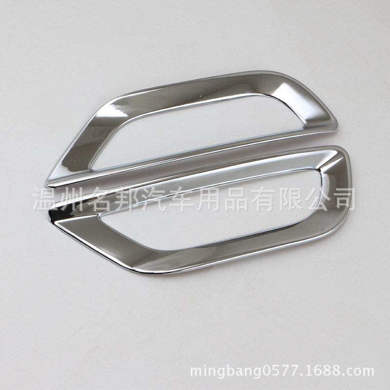 适用于2017款众泰SR9改装专用 前雾灯罩 雾灯装饰 前雾灯亮片
