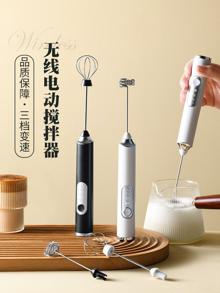 电动打蛋器家用打奶泡器手持无线迷你小型自动搅拌棒奶油打发神器