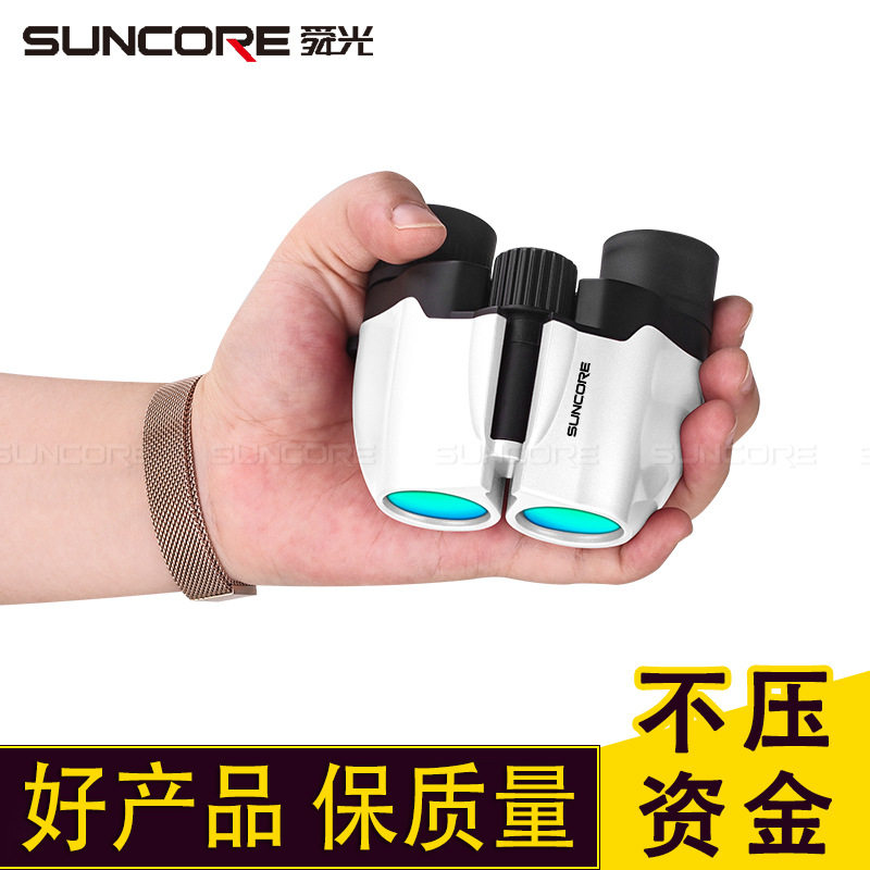 【源头工厂】SUNCORE舜光迷你小双筒望远镜8X21便携高清高倍儿童