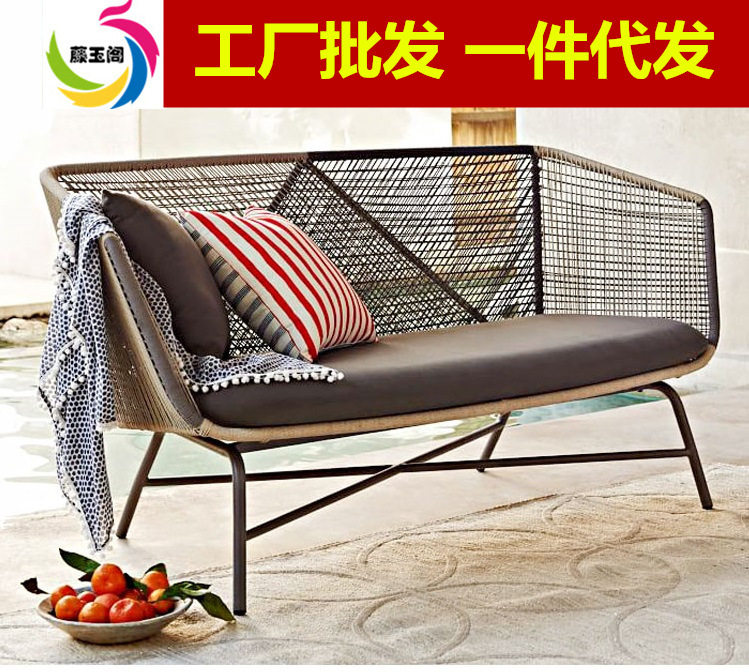北欧户外藤编沙发客厅五件套设计师藤椅可拆洗休闲阳台藤沙发组合