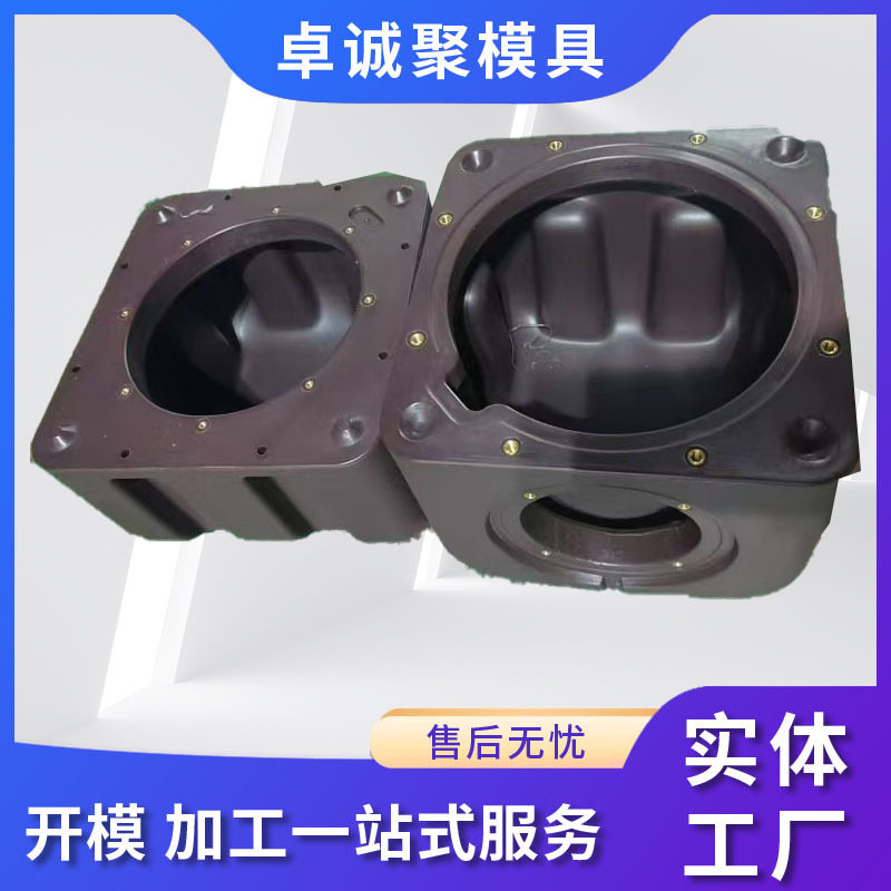 源头厂家滚塑户外公园音箱外壳定制广场景区PE模具订做音响