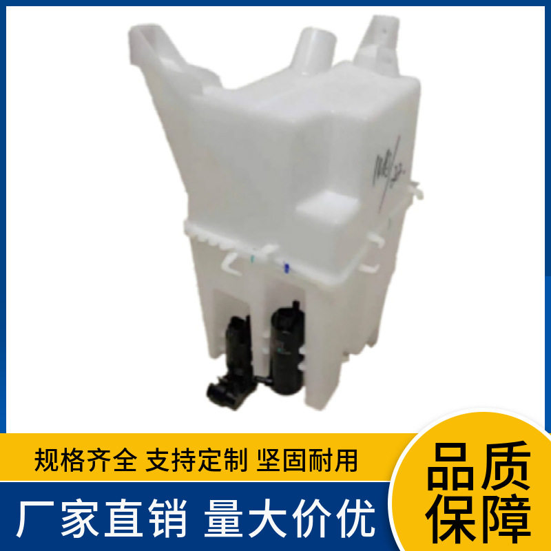 28910-4BA0A/4CL5A适用于尼桑奇骏14-17款喷水壶