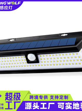 厂家直销 118LED太阳能壁灯 感应灯 户外庭院花园防水墙壁灯 路灯