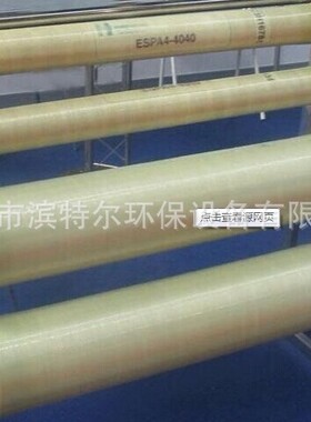 现货零排放 dtr膜抗污染膜 RO膜设备