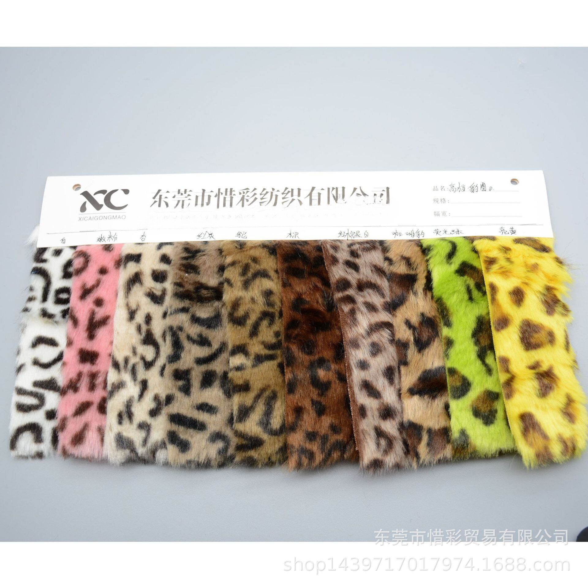 现货 大毛皮印花 仿兔毛印豹纹 豹圈 服装鞋材箱包毛绒面料