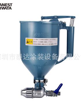 岩田喷枪MG-2D硅藻泥喷枪真石漆喷枪油漆喷枪墙漆喷枪
