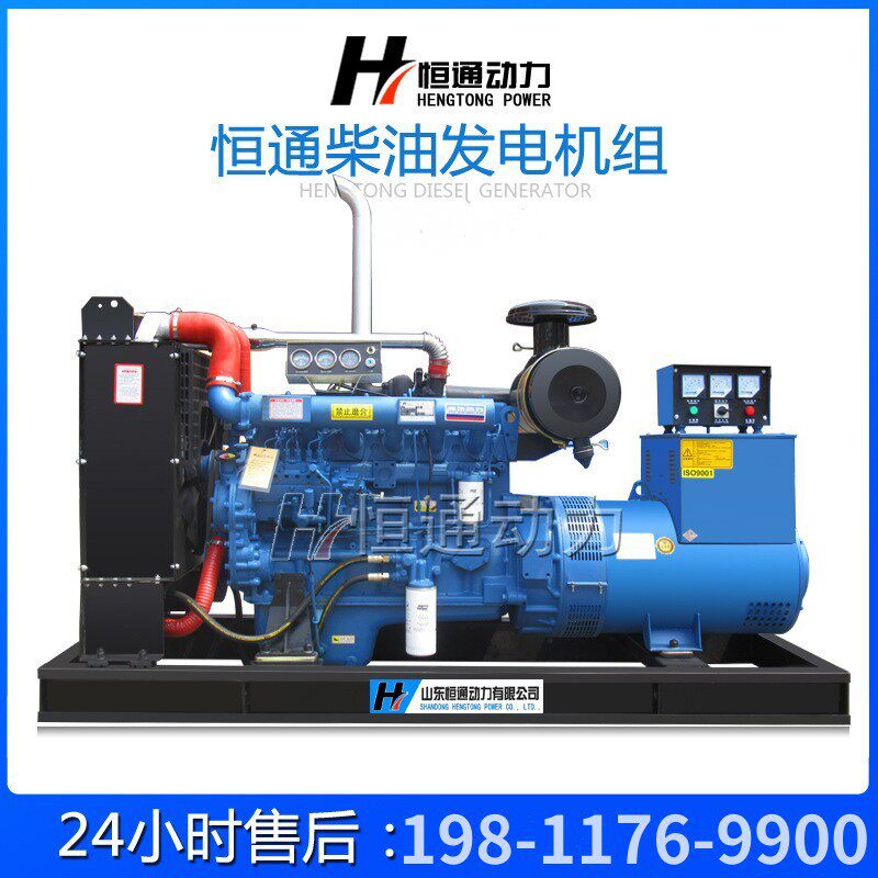 100kw柴油发电机组三相无刷电机商场养殖用电启动发电机380v