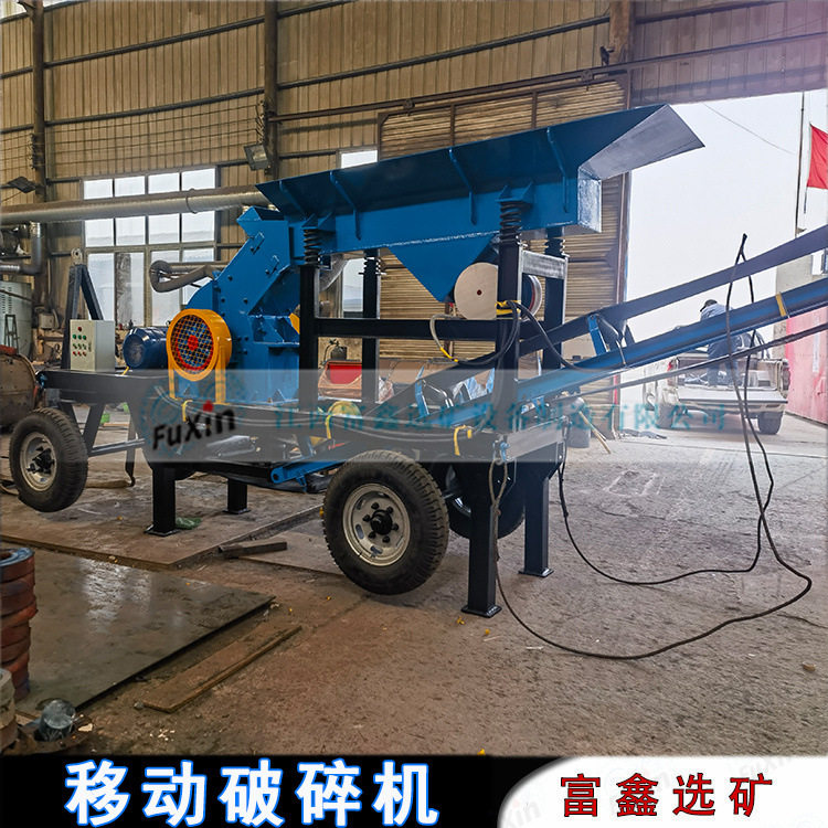 车载移动锤式建筑垃圾粉碎机