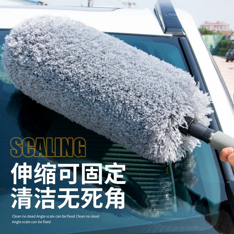 D0X高端汽车刷子除尘掸子可伸缩圆形扫灰擦车拖把加厚不掉毛不伤