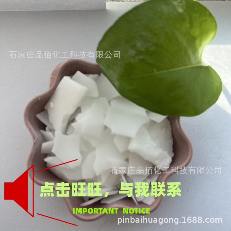 聚乙烯蜡熔点PE蜡润滑度亮度优改善脱模效果