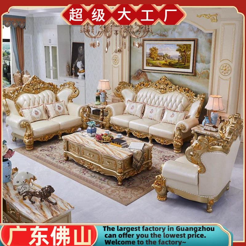 欧式真皮沙发123组合高端金色头层牛皮沙发别墅豪华大小户型家具