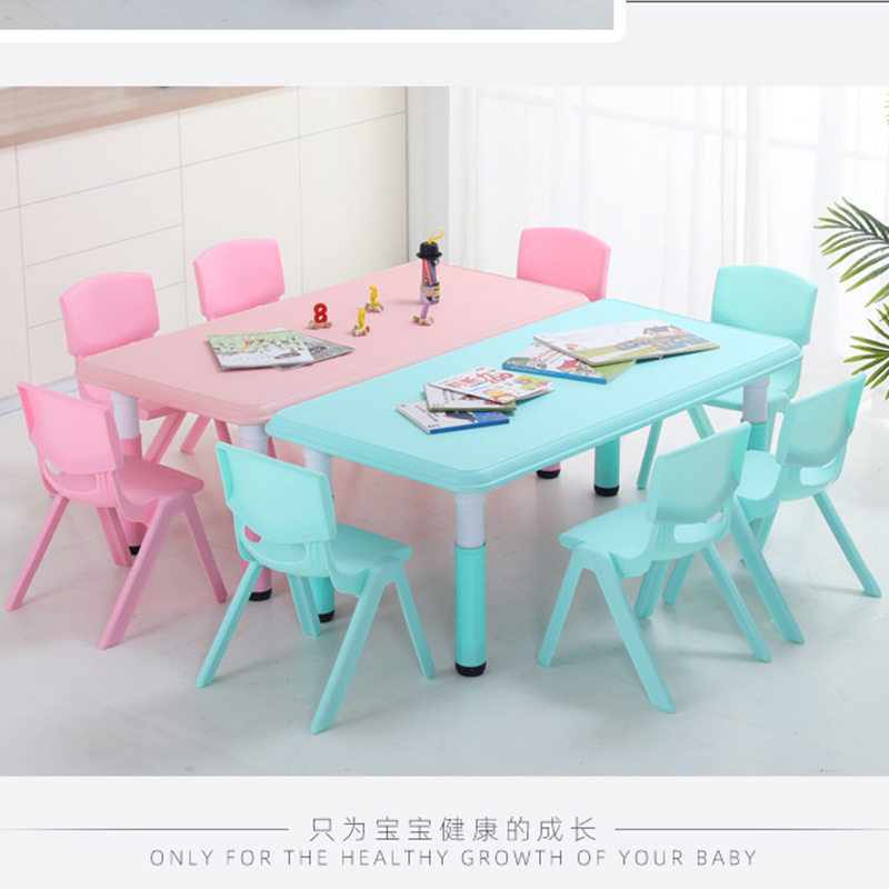 幼儿园桌子可升降塑料桌椅套装儿童学习课桌椅家用加厚宝宝吃饭桌