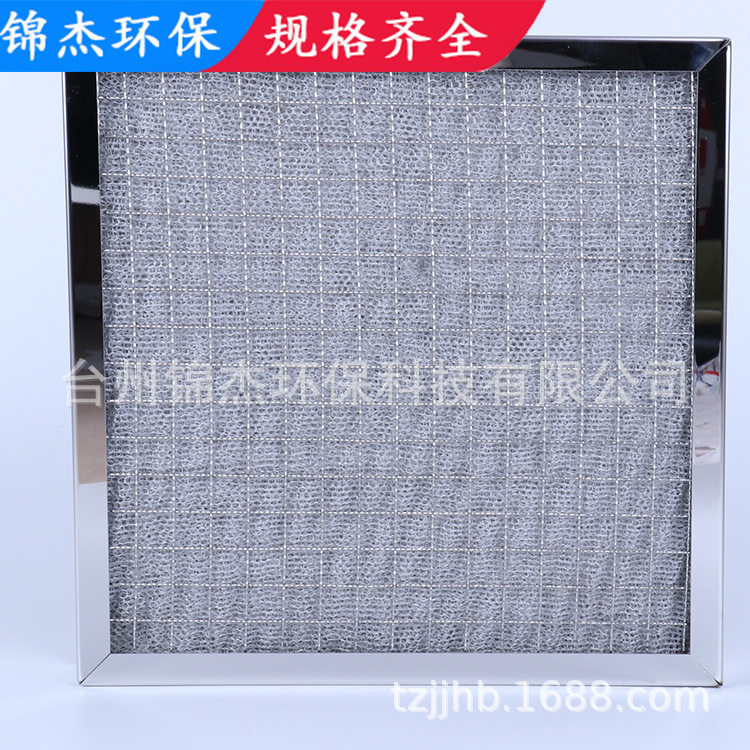 不锈钢油雾过滤网菱形板式波纹油烟除沫器油烟分离过滤网生产厂家