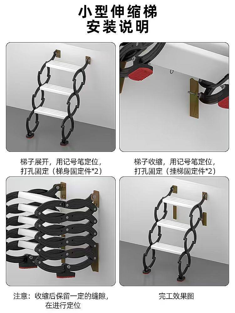 伸缩楼梯阳台上翻手动家用户外防雨复式壁挂合金收缩室外别墅梯子