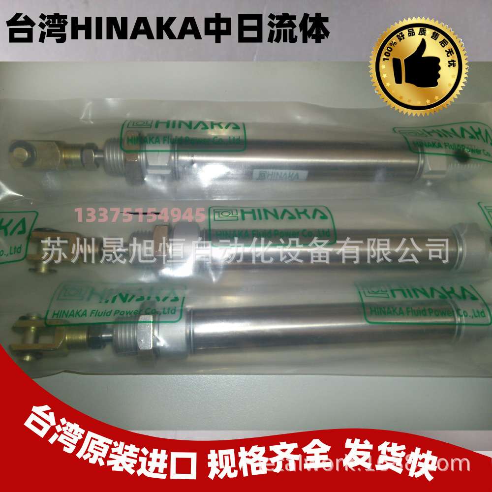 台湾HINAKA中日流体打刀缸DJ2A-160N15T3L-1V-B002