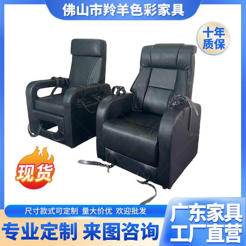 厂家批发醉酒椅防撞全包皮制