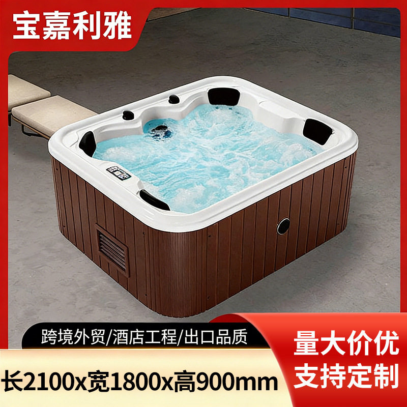 户外4人智能恒温冲浪按摩泳池