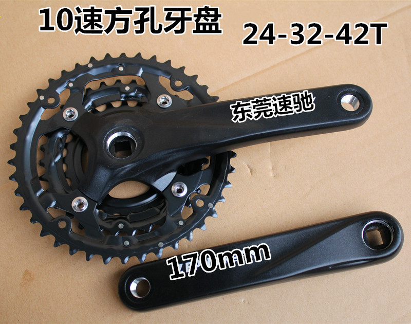 PL 601自行车10速牙盘山地车链盘30速变速齿盘方口牙盘24/32T/42T