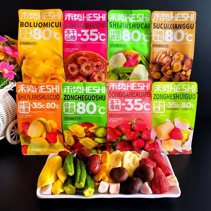 禾势散称冻干草莓山楂菠萝蜜秋葵综合果蔬水果什锦蔬菜水果香菇脆