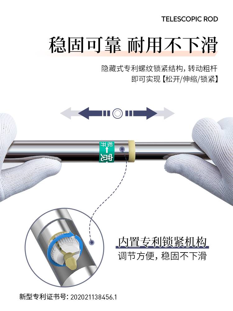 推荐小风扇吊挂杆宿舍蚊帐风扇杆可伸缩牀帘支架横杆单买家用牀上