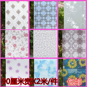 磨砂玻璃贴膜卫生间浴室遮光隔热窗户贴纸阳台透光不透明自粘窗贴