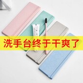 硅藻泥吸水垫洗手台小洗漱垫长条硅藻土吸水杯垫厨房卫生间可剪裁