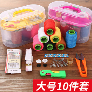 多功能针线盒 包邮 家用大号便携式 多色线缝补针线包工具收纳盒套装