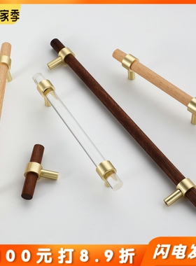 孔距96/128/160/224mm欧式简约衣橱柜木质拉手床头柜电视柜小把手