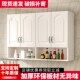 厨房吊柜定制挂墙式 墙壁柜置物柜子阳台卧室顶柜墙上收纳柜储物柜