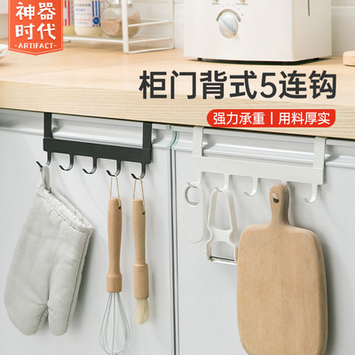 家用整体橱柜门后挂钩卧室挂架免打孔置物架厨房浴室挂式收纳壁挂