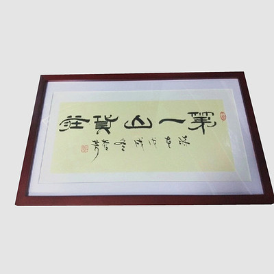 软卡扇面镜片宣纸书法国画字画实木装裱画框 配卡纸46 34 66 68cm