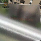 居德阙祁亚克力厚板单面磨砂灯光灯箱灯罩扩散塑料广告牌透明哑光