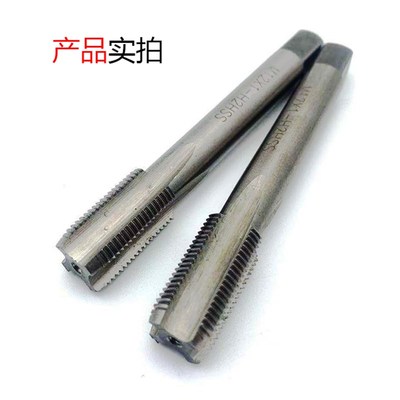 美制机用丝锥英制丝攻3/32 1/8 9/64 5/32 11/64 3/16 7/32 15/64